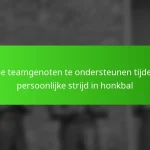 Hoe teamgenoten te ondersteunen tijdens persoonlijke strijd in honkbal